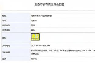 开云官方首页截图2